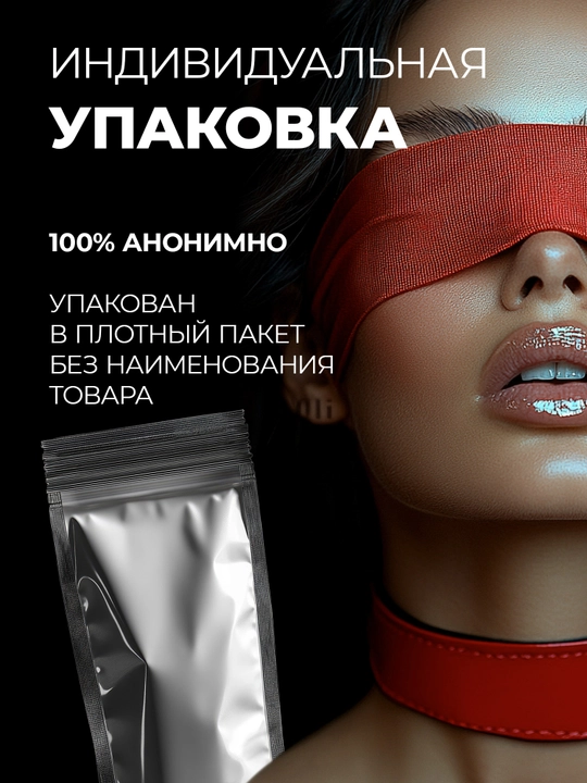 Интимный гель смазка лубрикант на водной основе "LIBREX", 200 мл