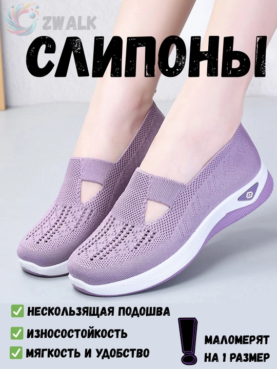 Ayollar sliponlari ZWALK yozgi matoli havo o'tkazuvchan har kungi yumshoq poyabzal
