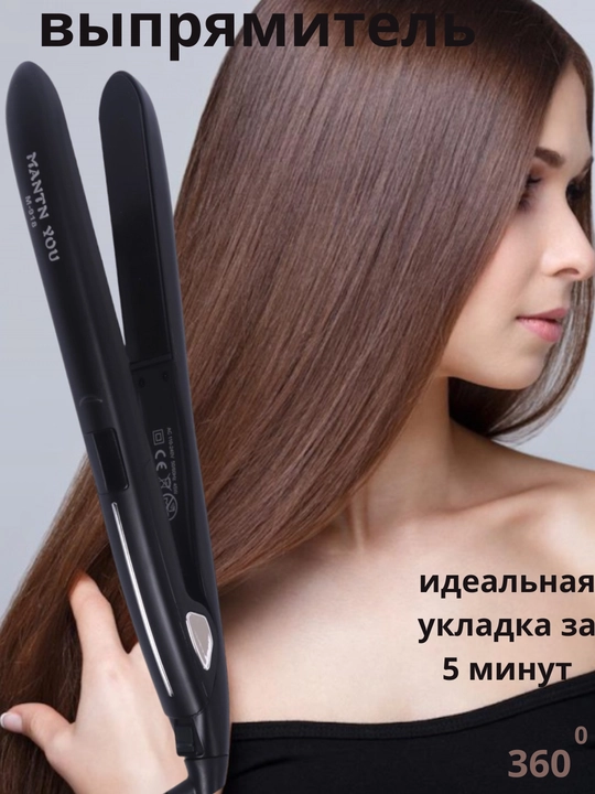 Профессиональный выпрямитель M-918 для любого типа волос