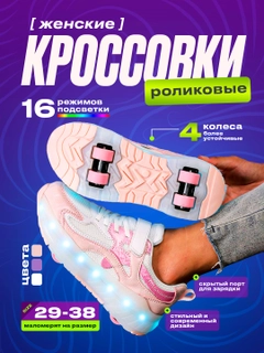 Розовый