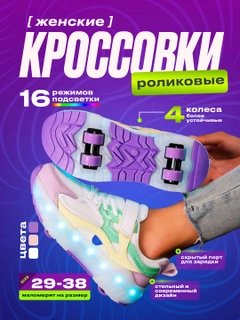 Фиолетовый