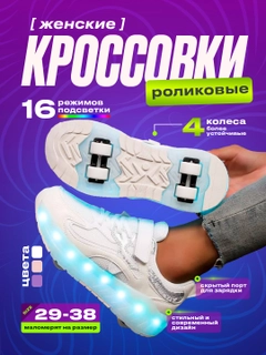 Молочный