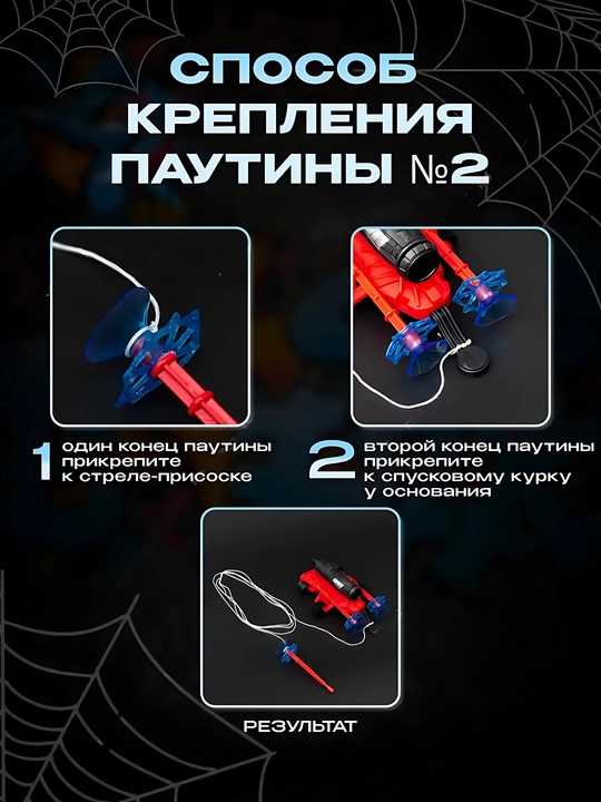 O'rgimchak odam blasteri: o'q otuvchi qo'lqop - Bolalar uchun Spider Man o'yinchog'i