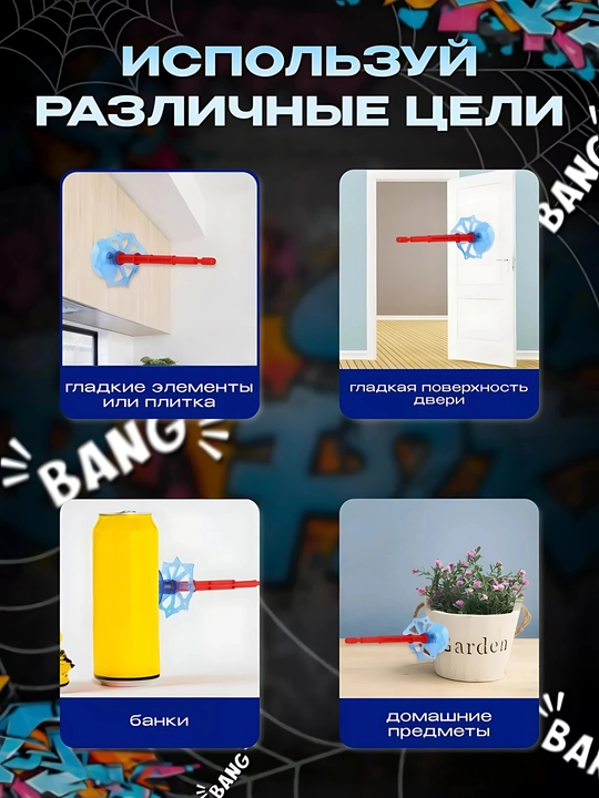O'rgimchak odam blasteri: o'q otuvchi qo'lqop - Bolalar uchun Spider Man o'yinchog'i