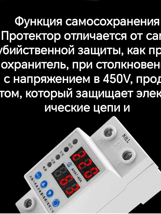 40A 63A 80A mpermetrli kuchlanish va oqim o'rni, nol uzilishdan himoya, kalit bilan