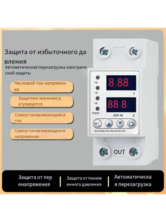 40A 63A 80A mpermetrli kuchlanish va oqim o'rni, nol uzilishdan himoya, kalit bilan