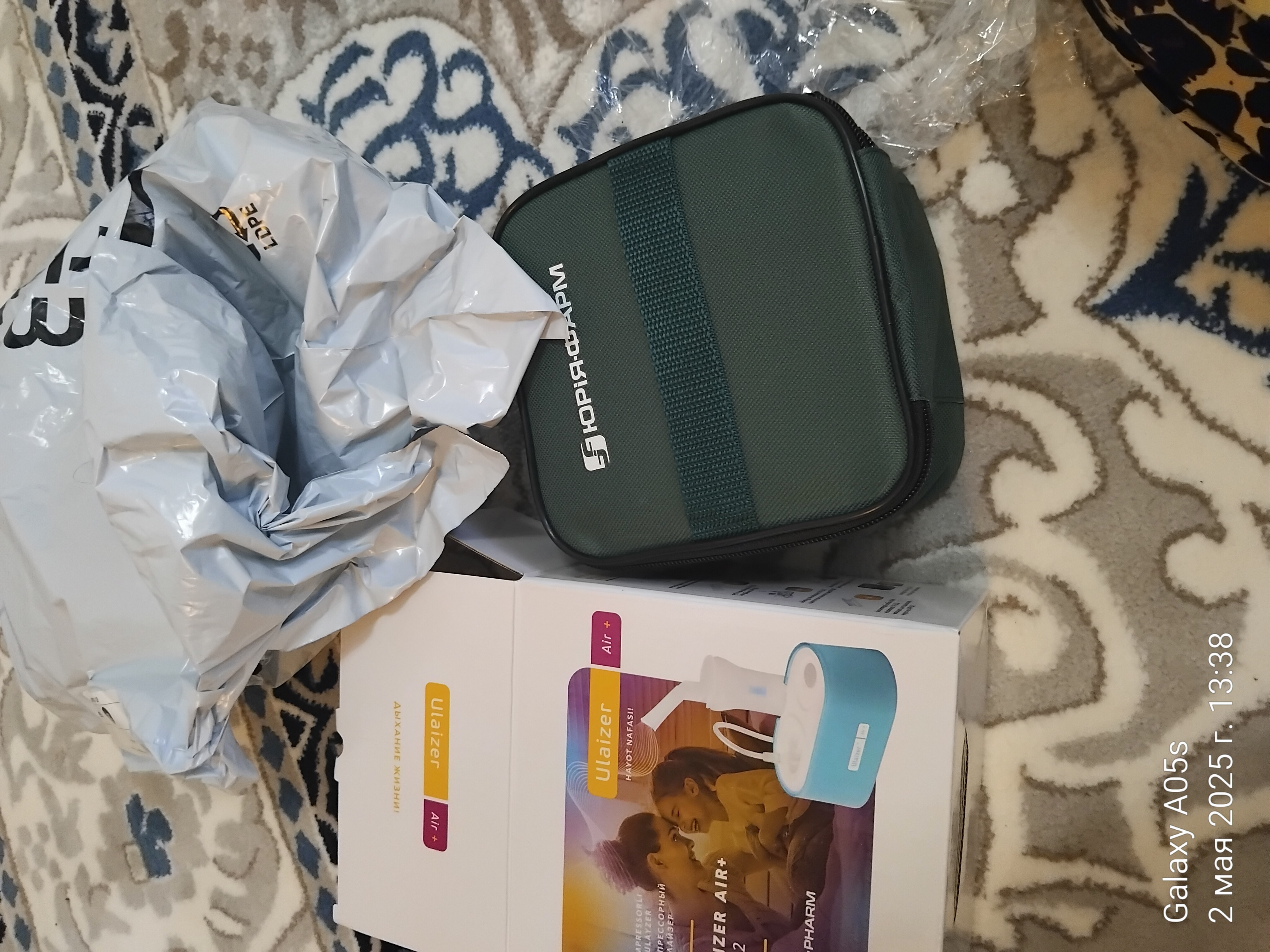 Yulayzer Nebulizer kompressorli ingalyator AIR+, VP-D2 