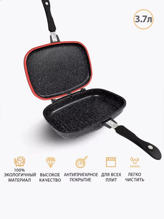 Ikki tomonlama quyma gril va yopishmaydigan qoplama bilan ishlangan tova