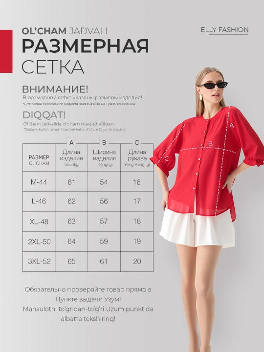 Рубашка женская, блузка из хлопка, однотонная  — EllyFashion