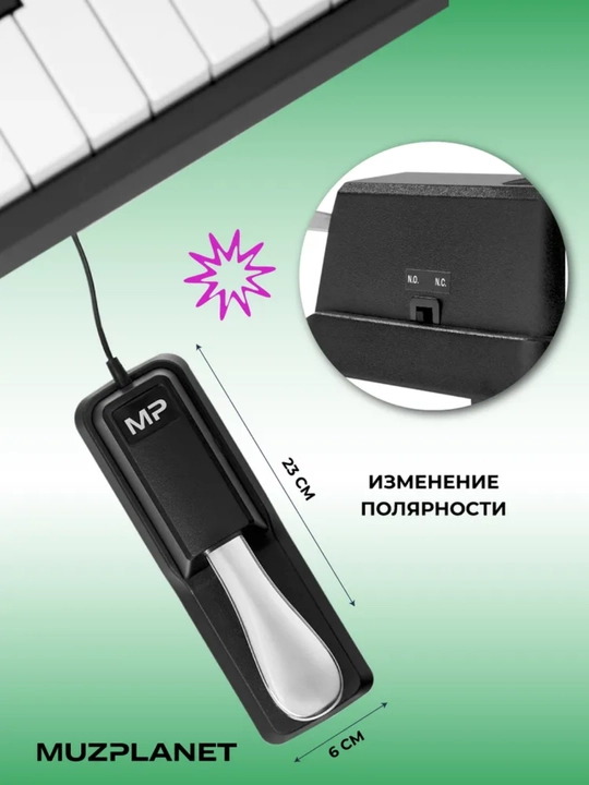 Pedal, sintezator, raqamli pianino, musiqa yaratish, sahna ijrosi
