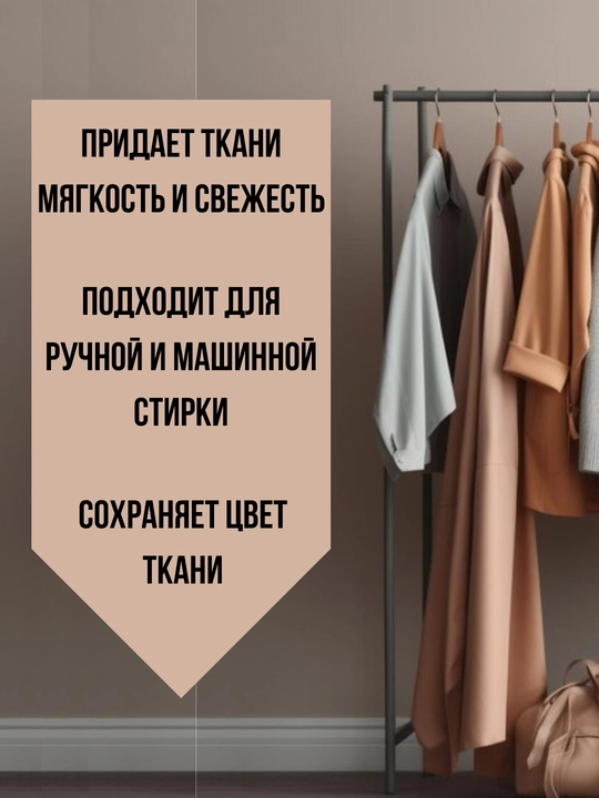 Гель для стирки, 4 л, Zalchem, 100 стирок, универсальный