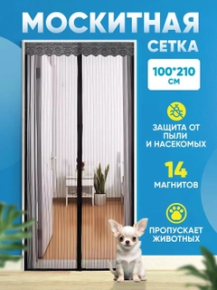 Черный
