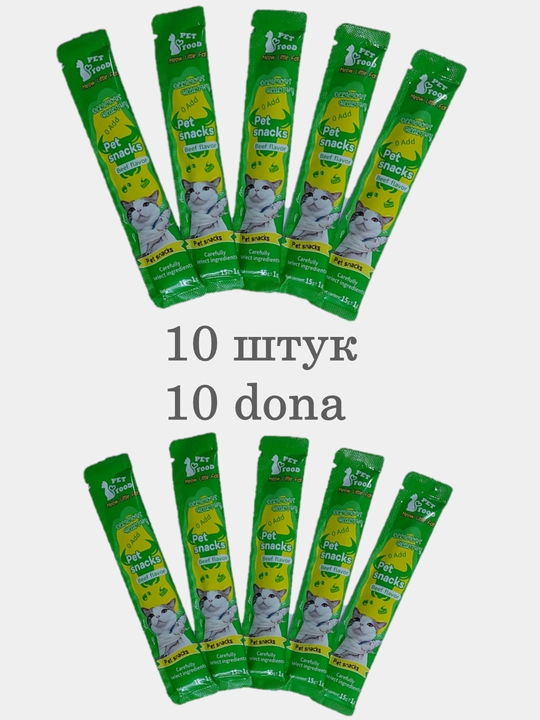 Лакомство для кошек "Мульти витаминное крем-лакомство", 5 шт по 15 гр