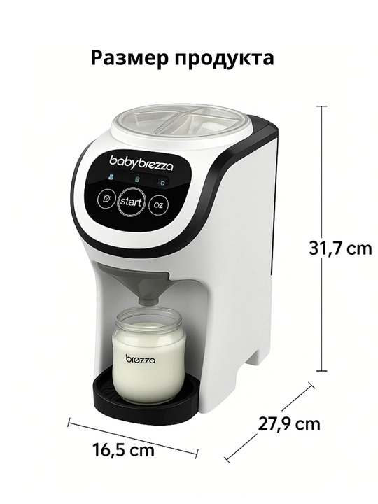 Baby Brezza Formula Pro Mini, kompakt smes tayyorlash avtomati, 60–300 ml, BPA-free