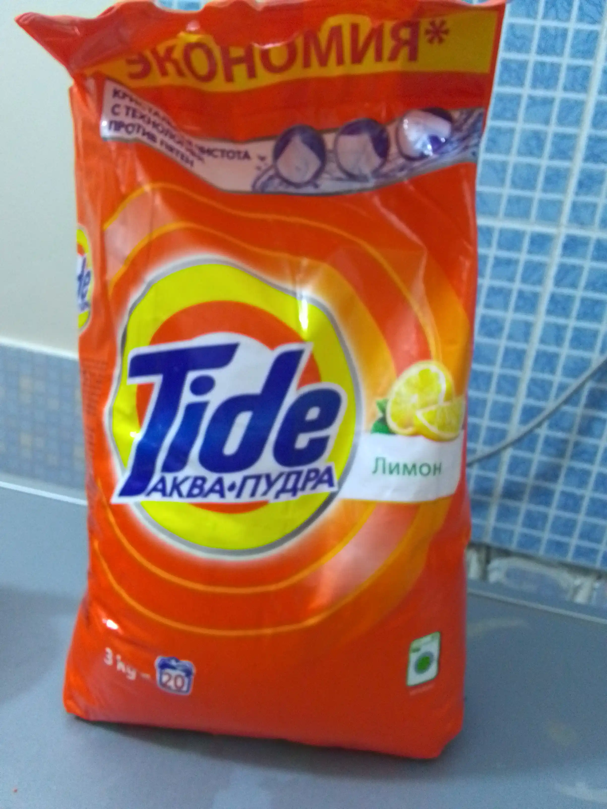 Tide Limon kir yuvish kukuni, avtomat, 3 kg