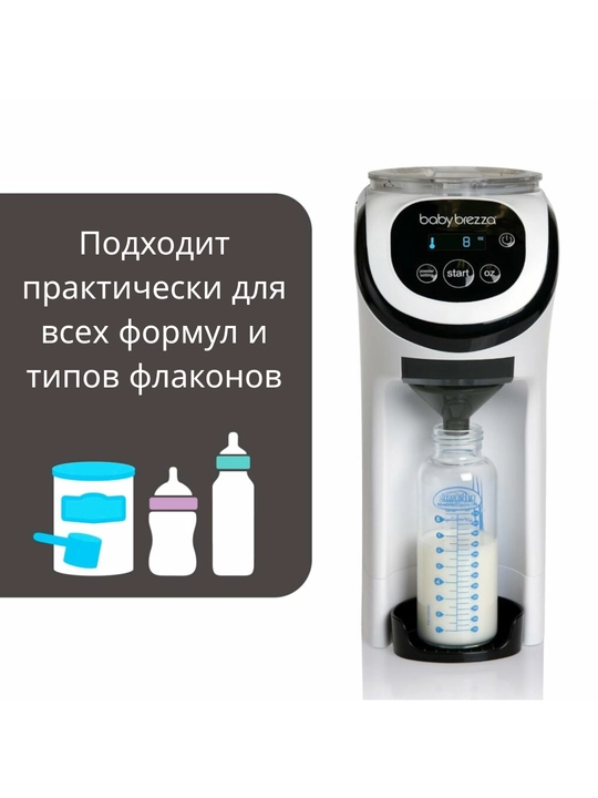Baby Brezza Formula Pro Mini, kompakt smes tayyorlash avtomati, 60–300 ml, BPA-free