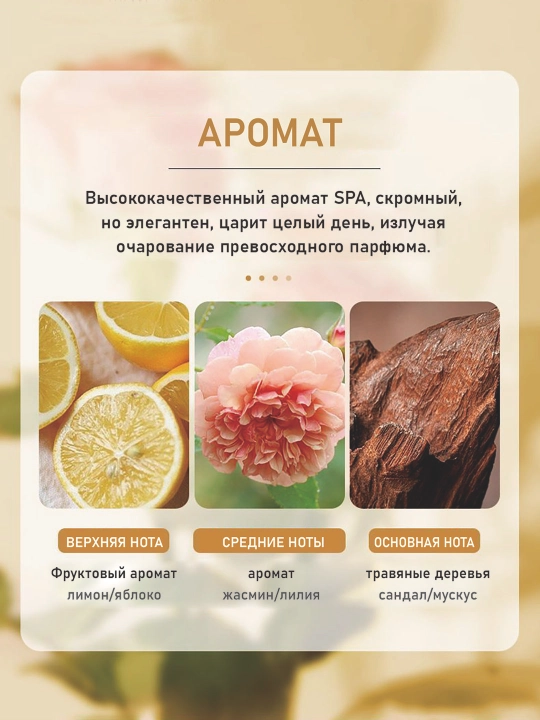 Krem-balzam, tana losoni, namlovchi, kollagen, 300 ml