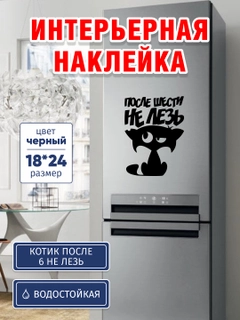 Черный