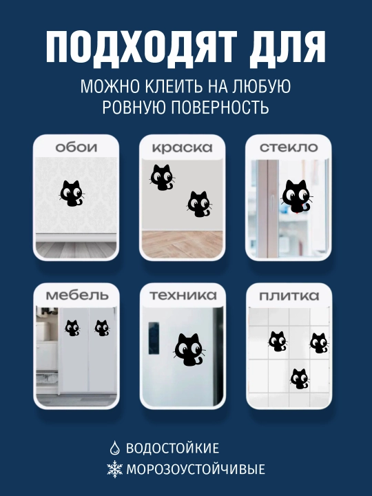 Яркая наклейка для интерьера «После шести — не лезь!»
