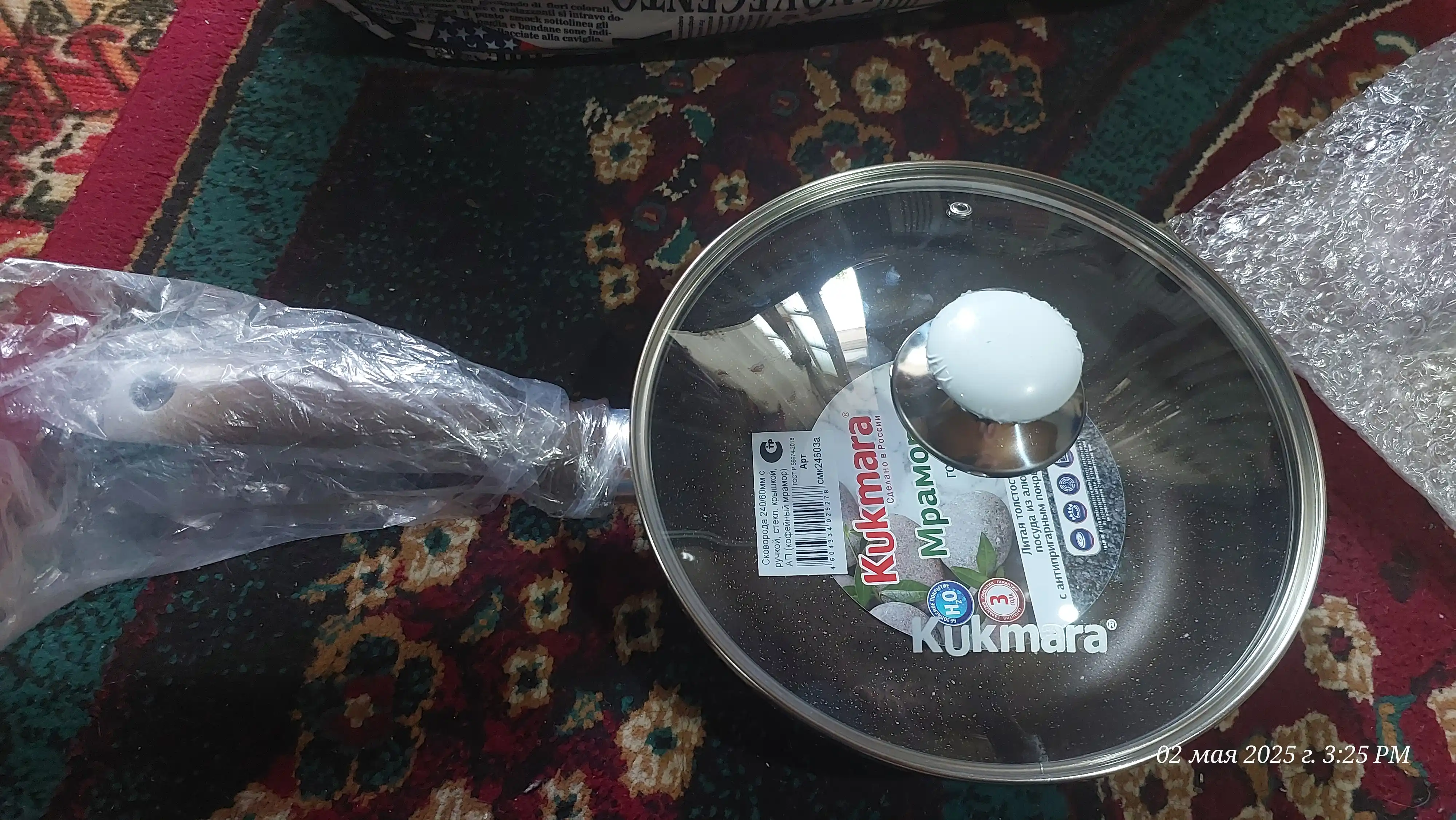 Сковорода Kukmara, со стеклянной крышкой и антипригарным покрытием