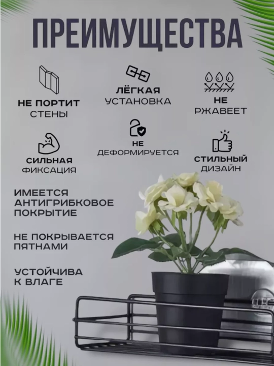 Полка для ванной, угловая и прямоугольная, нержавеющая сталь, с липучками, для ванной
