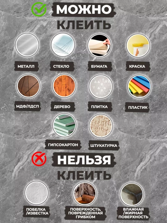 O'zi yopishuvchi plitka nakleyka, kafel