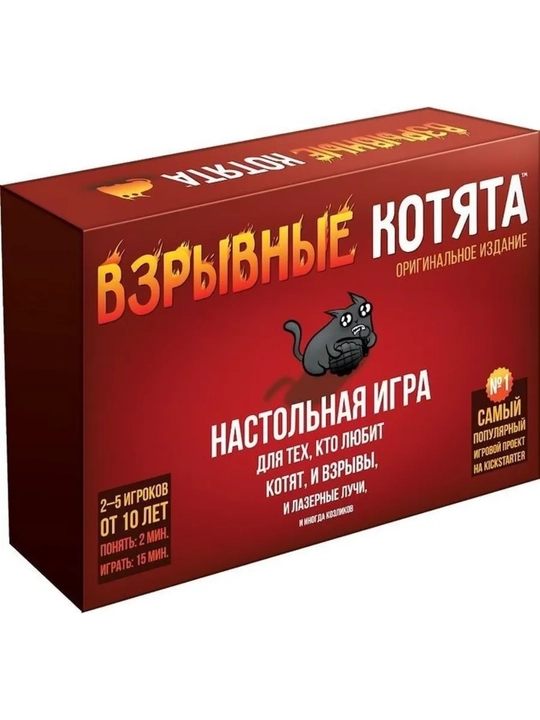 Настольная игра Взрывные котята карточная для детей и взрослых - 