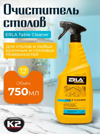 ERLA TABLE Очиститель для столов и любых жирных кухонных и столовых поверхностей, 750 мл — ЭКОДОМ-FRR1071