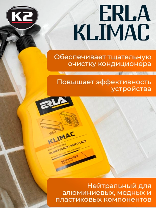 Очиститель кондиционера и сплит систем и фильтров роботов пылесосов K2 ERLA KLIMAC, 750 мл