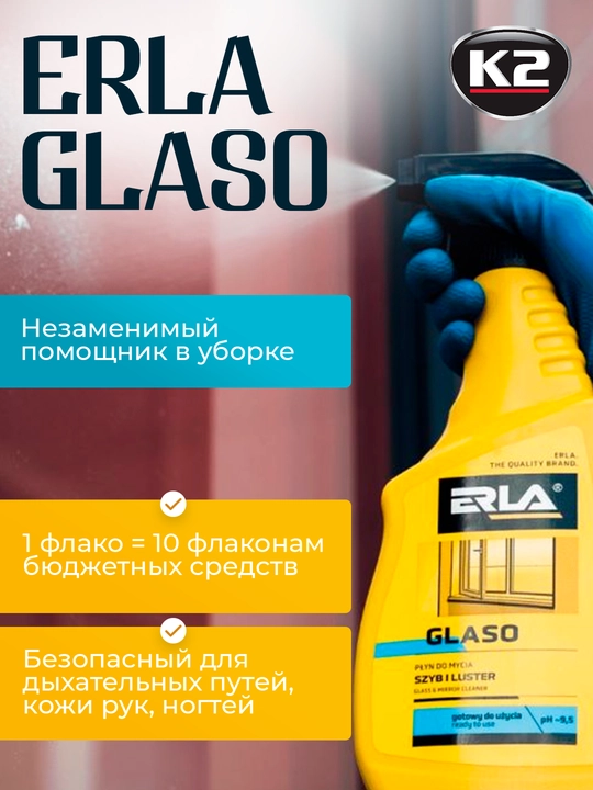 ERLA GLASO 750 ml Shisha nometall va porloq yuzalar uchun yuqori samarali tozalash vositasi