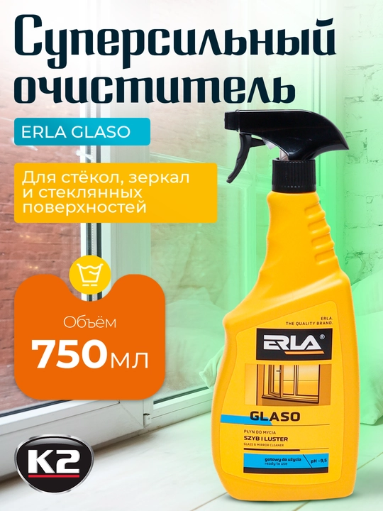 ERLA GLASO 750 ml Shisha nometall va porloq yuzalar uchun yuqori samarali tozalash vositasi - 
