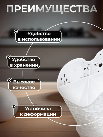 Подставка для столовых приборов "Сердце" цвет светло желтый