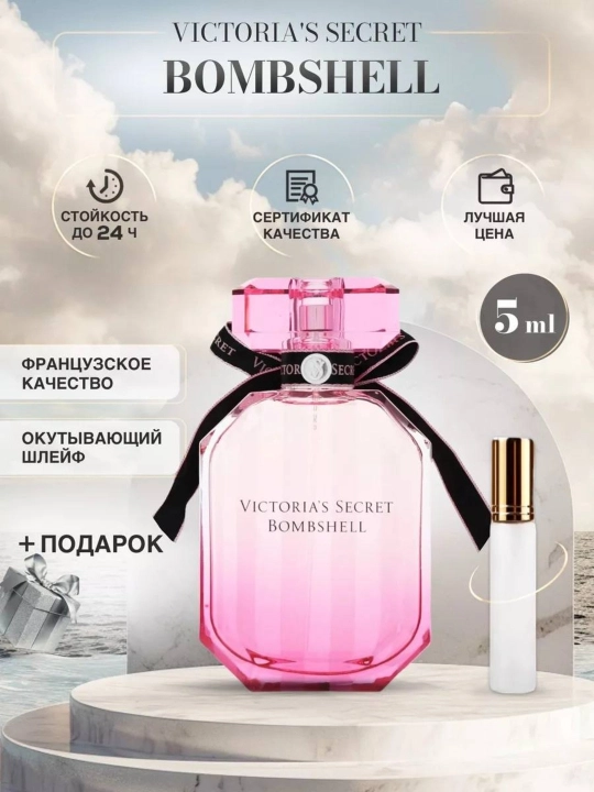 Парфюмированная вода victoria's Secret Bombshell для женщин,  3 мл, 5 мл, 10 мл, 100 мл