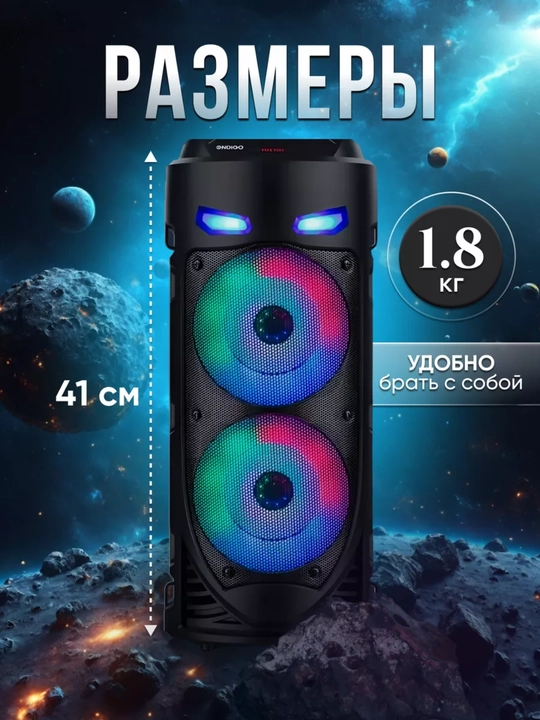 Караоке колонка Bluetooth с микрофоном, для прослушивания музыки ZQS 4290, 8122, Q8, 4239