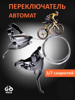 Черный