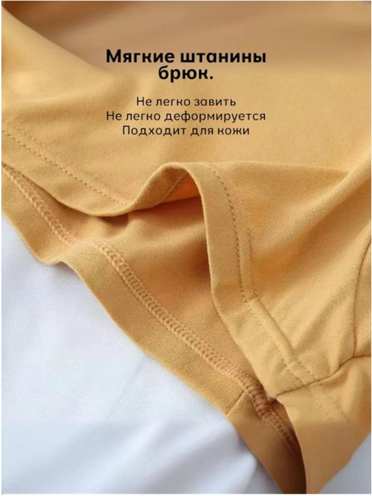 Мужские трусы HELLO 5 штук