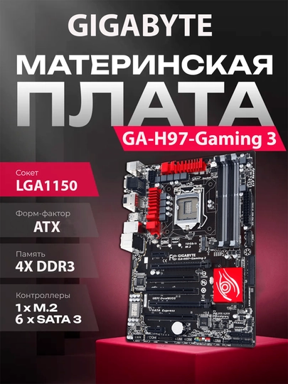 Gigabyte GA-Z87-HD3 LGA 1150 DDR3 ona plata 4-avlod Intel protsessorlari uchun - 