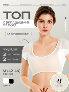Белый