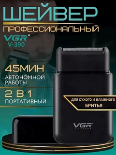 Алый