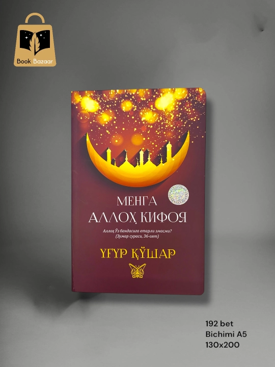 “Menga Alloh kifoya” Ug‘ur Qo‘shar — Tashvishlar ko‘p bo‘lsa ham, sukunat birgina Kalomda