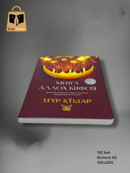 “Menga Alloh kifoya” Ug‘ur Qo‘shar — Tashvishlar ko‘p bo‘lsa ham, sukunat birgina Kalomda