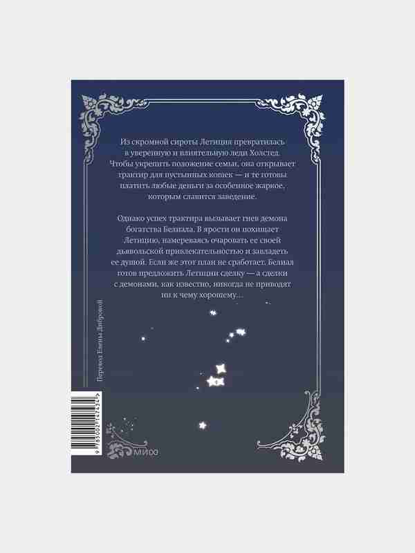 Men mast holda uyga ketayotgan edim, ular meni kirish joyida sikishdi. Chol uning Dick video off jerks