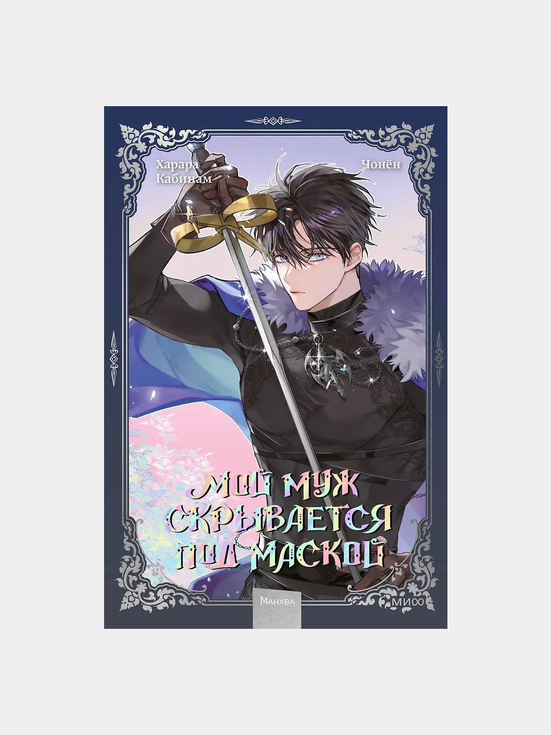 Bachadonning porno chuqurligi Playboy erotik filmlar