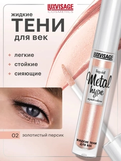 Sargʻish melanj