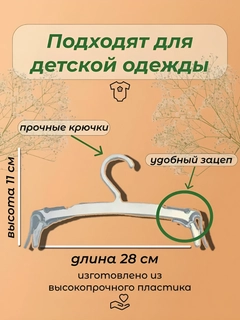 Прозрачный
