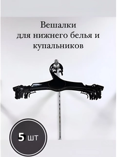 Угольный