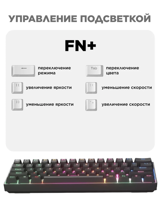 Механическая клавиатура белая ZIFRIEND TK61 RGB, 60%