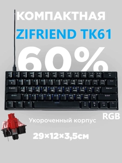Черный