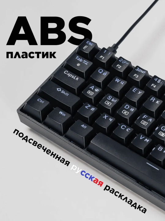 Механическая клавиатура белая ZIFRIEND TK61 RGB, 60%