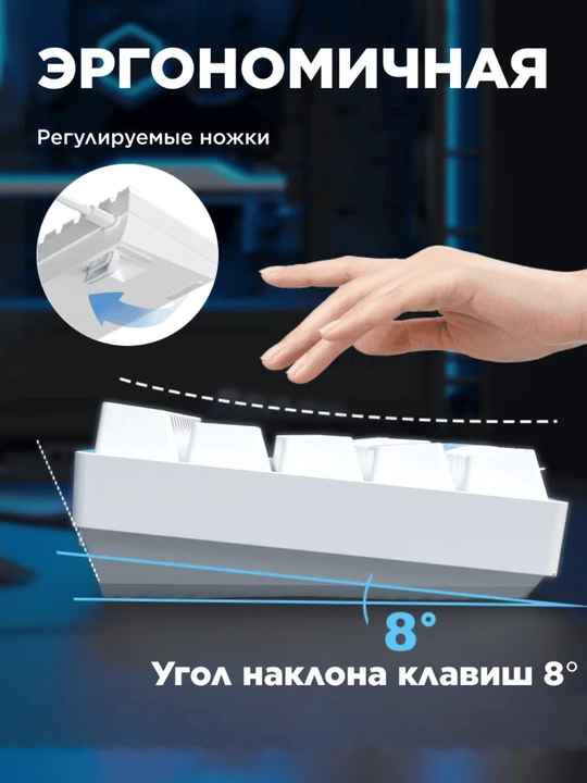 Механическая клавиатура белая ZIFRIEND TK61 RGB, 60%